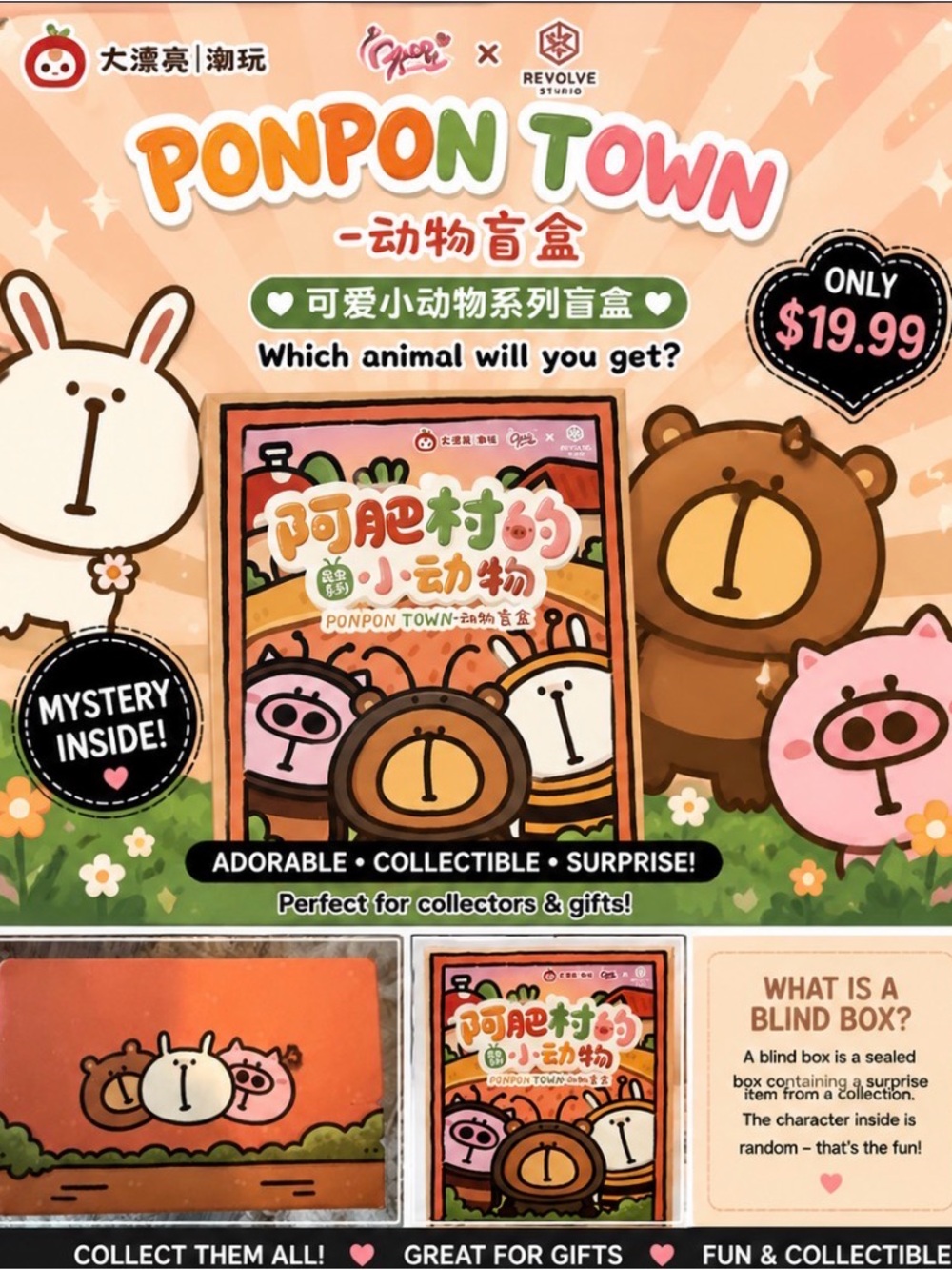 PonPon Town Animal Series Blind Box – Mystery Collectible Figure – New Sealed
